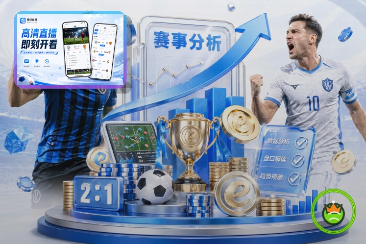 2026美加墨世界杯赛程与球队资料主题图片