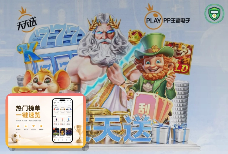 世界杯竞猜网页版入口页面展示