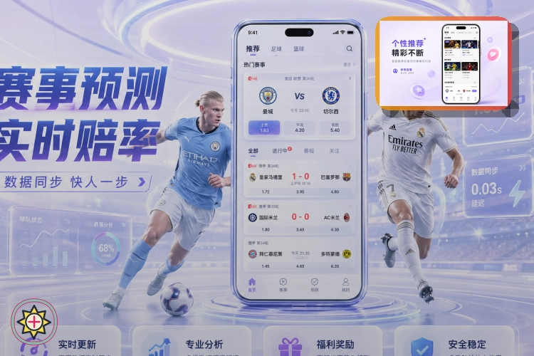 2026美加墨世界杯热门参赛队伍与核心球星
